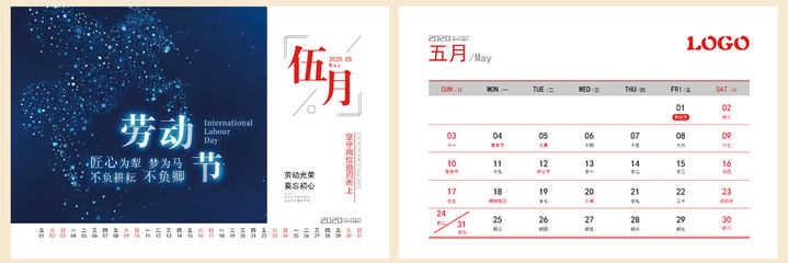 臺歷掛歷制作與圖文設計印刷的專業之選——千帆印務與幫您印