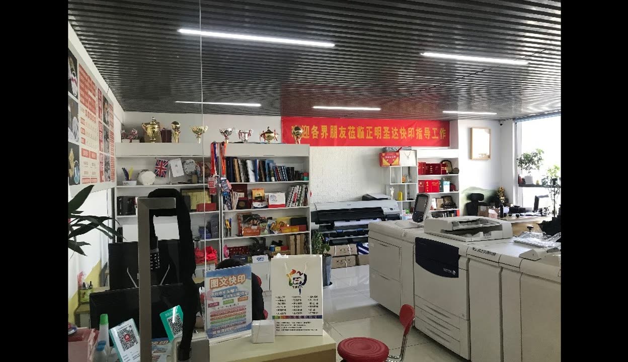 一站式專業視覺呈現與活動執行專家 北京正明圣達圖文設計制作服務全解析